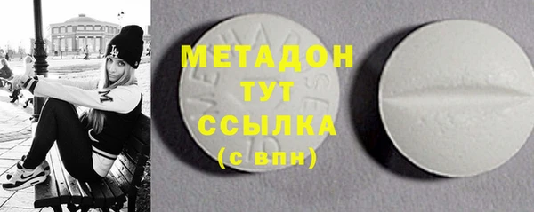 MDMA Premium VHQ Бородино