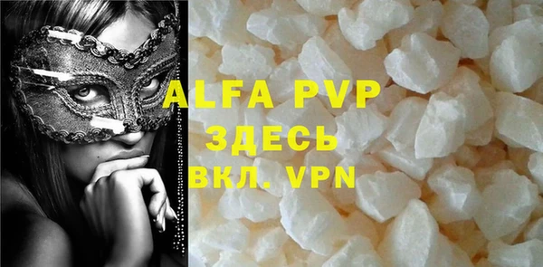 MDMA Premium VHQ Бородино