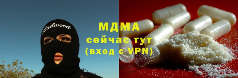 MDMA crystal  Лиски 